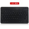 O1CN01fRbTVQ1rS8Fr7oAvD_2215090685629-0-cib.jpg Universal Bluetooth Keyboard Mouse Set with Backlit Keys