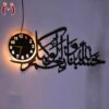 1261-119-424182-product-1.jpeg HasbunAllah Wooden Wall Clock with Arabic Calligraphy & LED Light