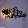 1261-119-424182-product-1-withcode.jpeg HasbunAllah Wooden Wall Clock with Arabic Calligraphy & LED Light