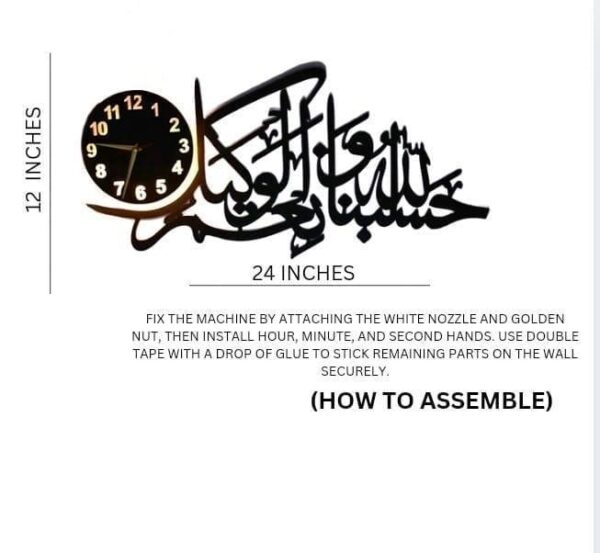 1261-119-424182-product-2.jpeg HasbunAllah Wooden Wall Clock with Arabic Calligraphy & LED Light