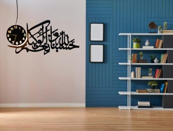 1261-119-424182-product-3.jpeg HasbunAllah Wooden Wall Clock with Arabic Calligraphy & LED Light