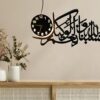 1261-119-424182-product-4.jpeg HasbunAllah Wooden Wall Clock with Arabic Calligraphy & LED Light