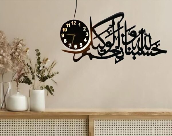 1261-119-424182-product-4.jpeg HasbunAllah Wooden Wall Clock with Arabic Calligraphy & LED Light